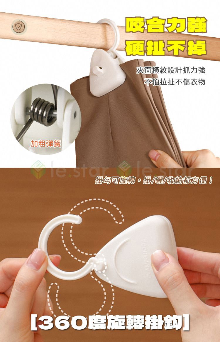 多功能 收納 多功能 FaSoLa 多功能 掛勾