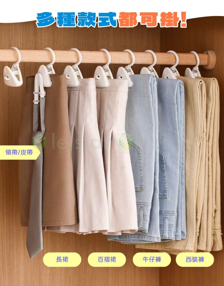 多功能 收納 多功能 FaSoLa 多功能 掛勾