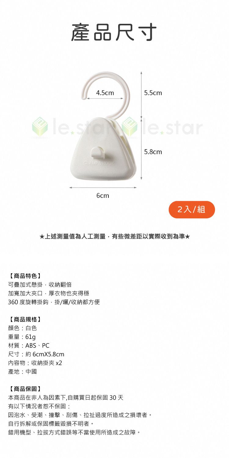 多功能 收納 多功能 FaSoLa 多功能 掛勾