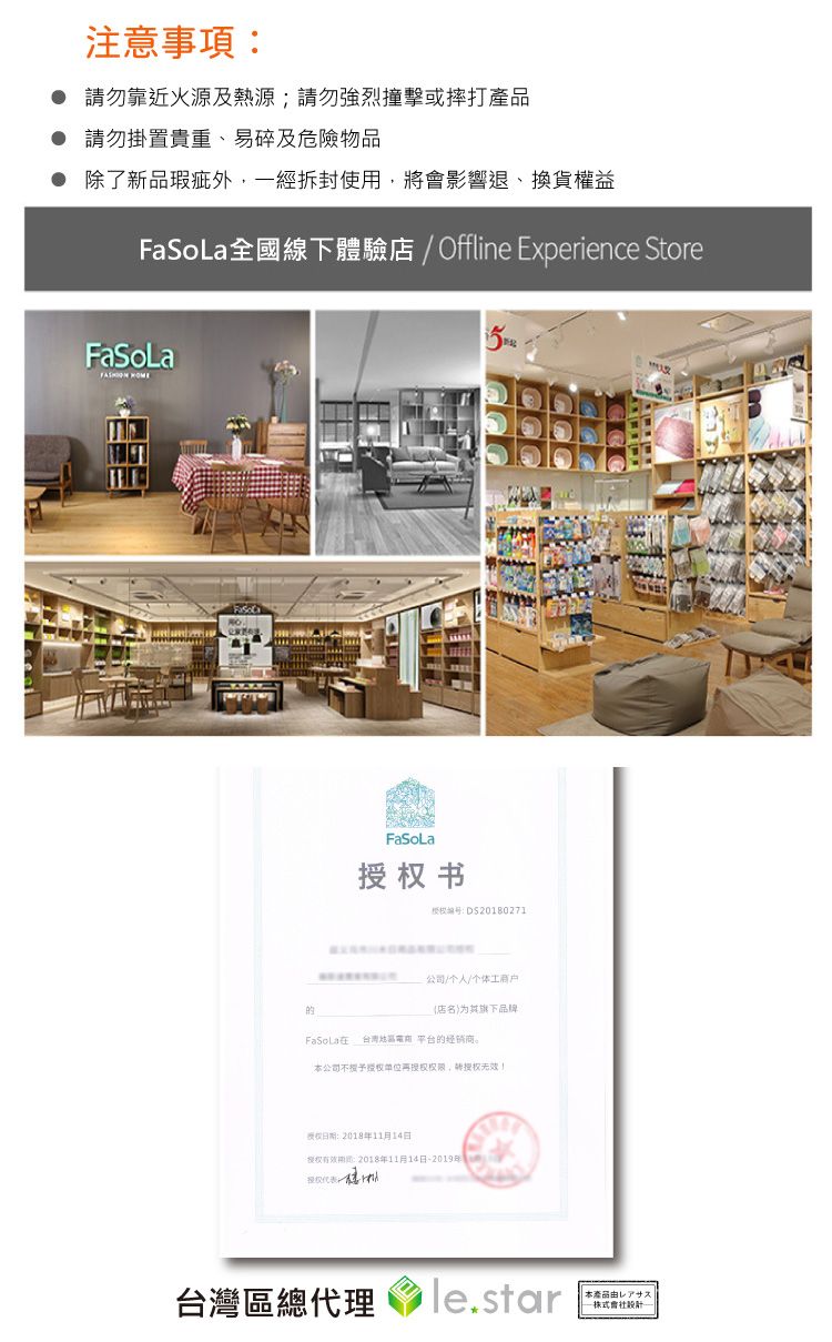 多功能 收納 多功能 FaSoLa 多功能 掛勾