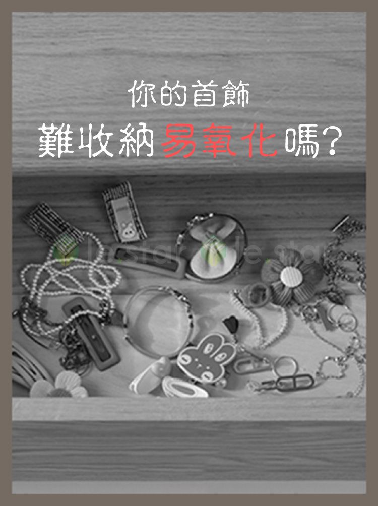 密封 收納袋 防潮 收納袋