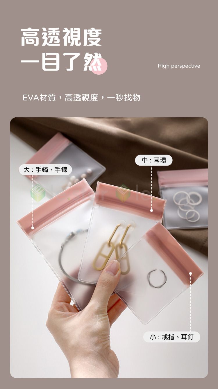 密封 收納袋 防潮 收納袋