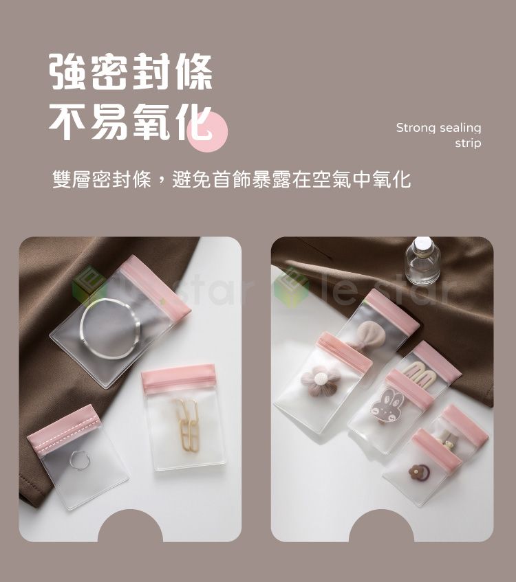 密封 收納袋 防潮 收納袋