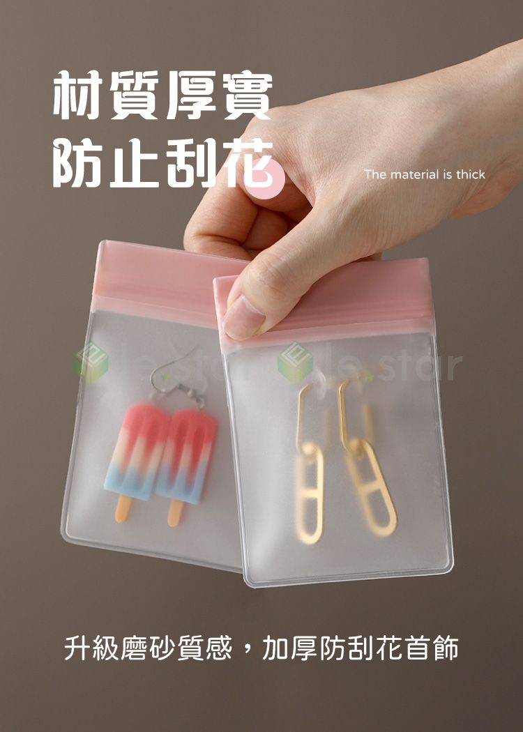 密封 收納袋 防潮 收納袋