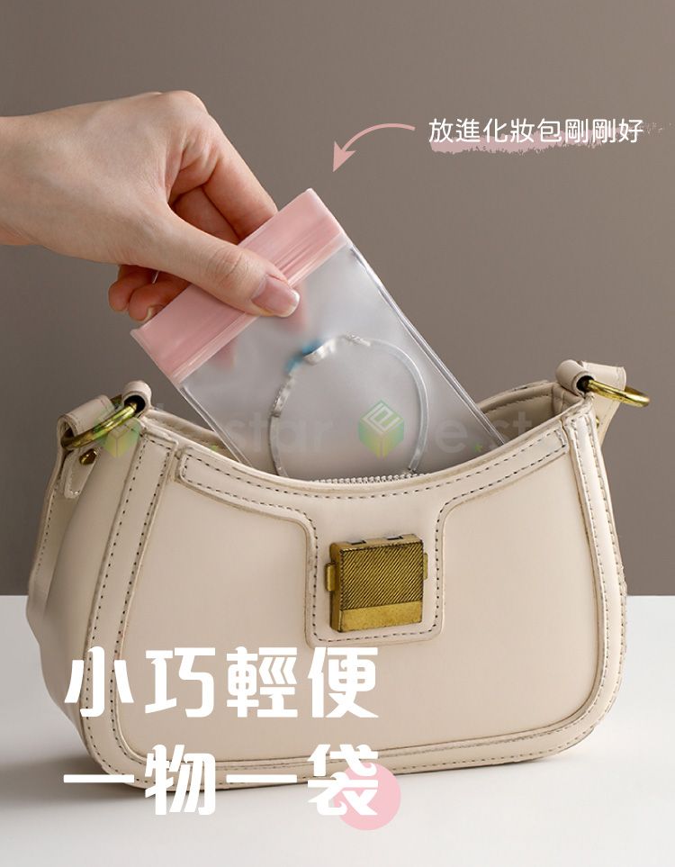 密封 收納袋 防潮 收納袋