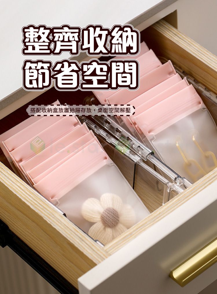 密封 收納袋 防潮 收納袋