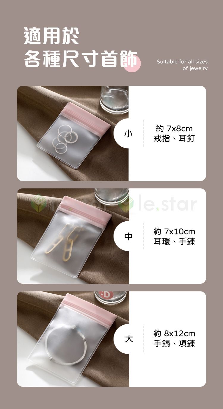 密封 收納袋 防潮 收納袋