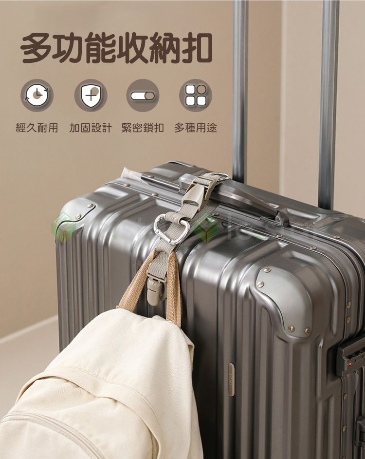 多功能 收納 堅固 收納 伸縮 收納