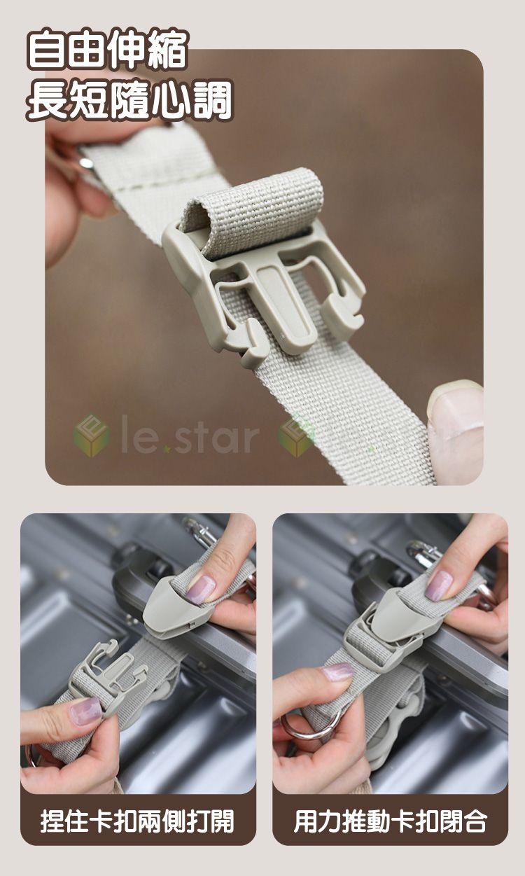 多功能 收納 堅固 收納 伸縮 收納