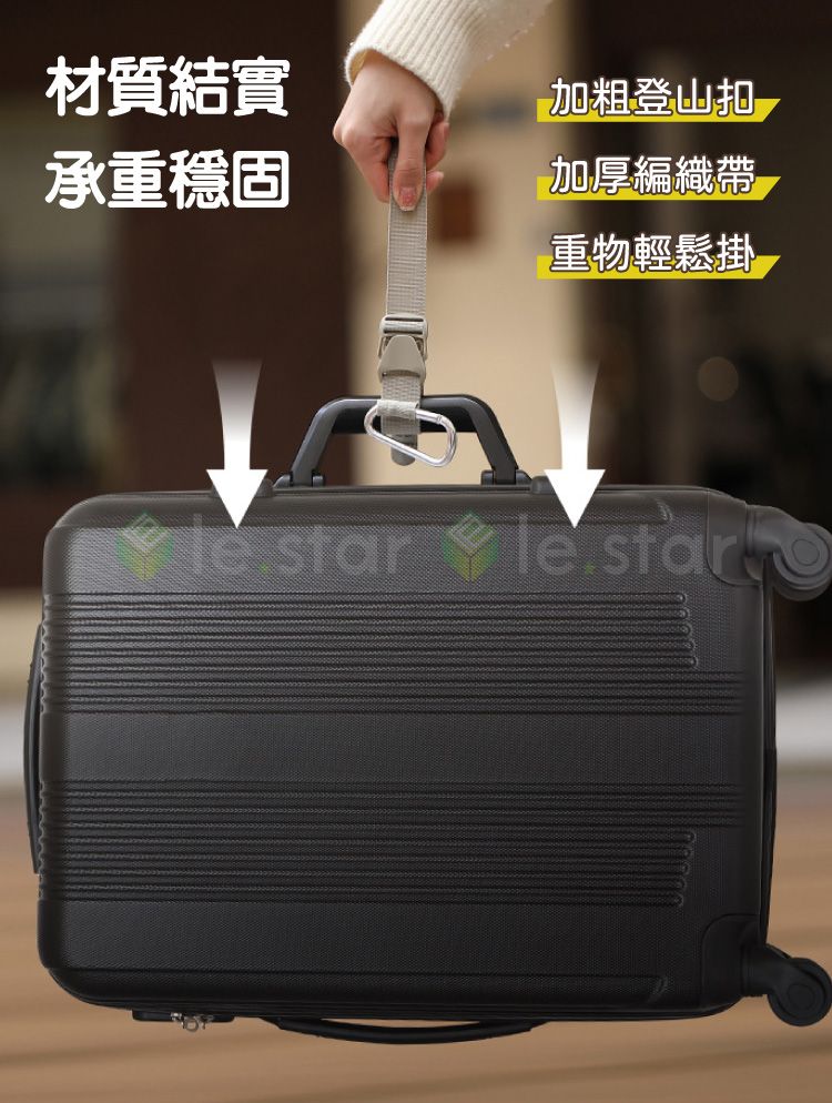 多功能 收納 堅固 收納 伸縮 收納