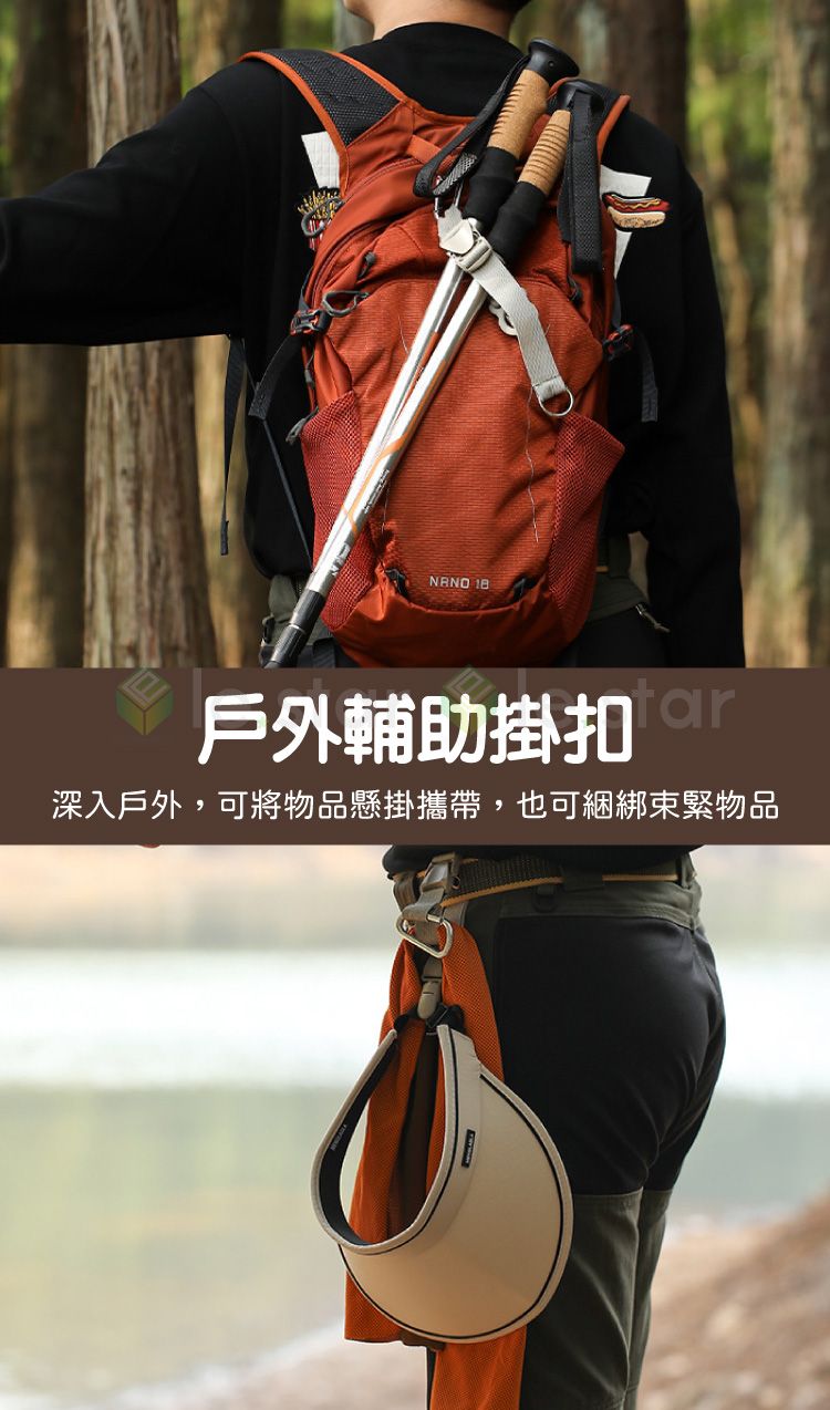 多功能 收納 堅固 收納 伸縮 收納