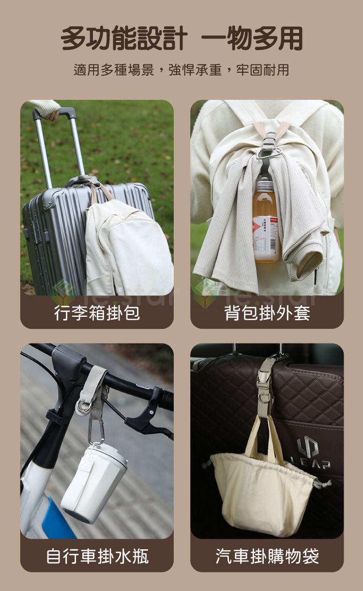 多功能 收納 堅固 收納 伸縮 收納