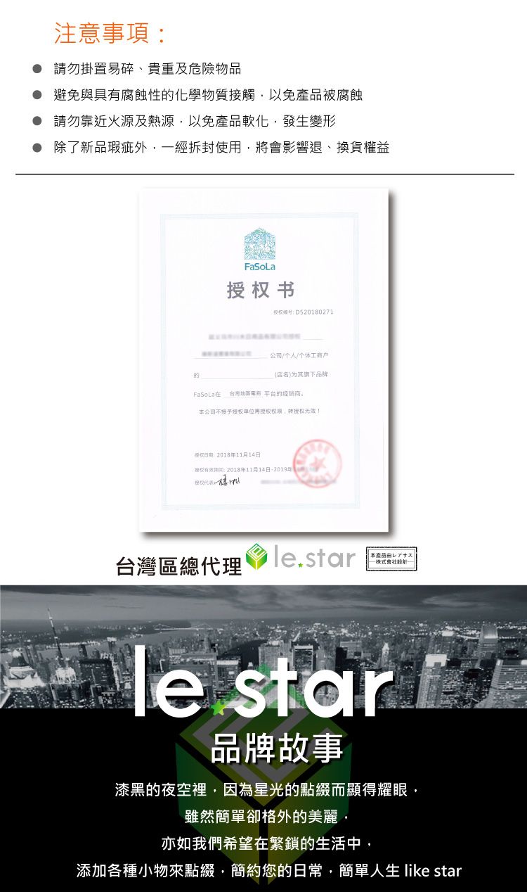 多功能 收納 多功能 FaSoLa 堅固 收納