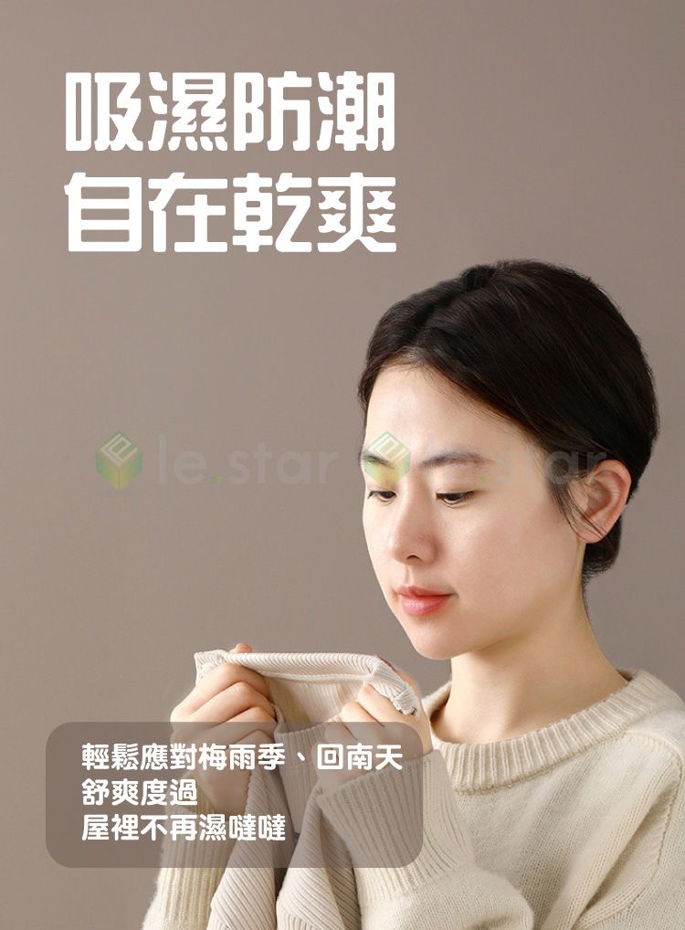 多用途 FaSoLa 防潮 FaSoLa