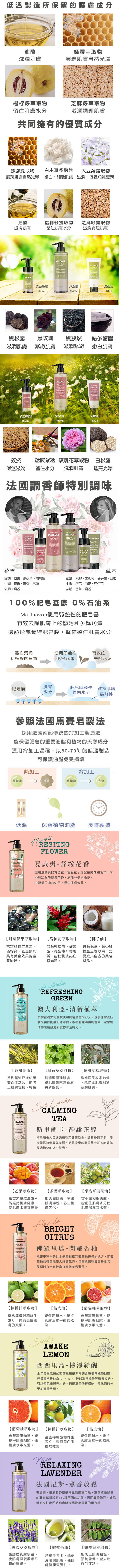 溫和 沐浴露 保濕 沐浴露 保濕 肥皂