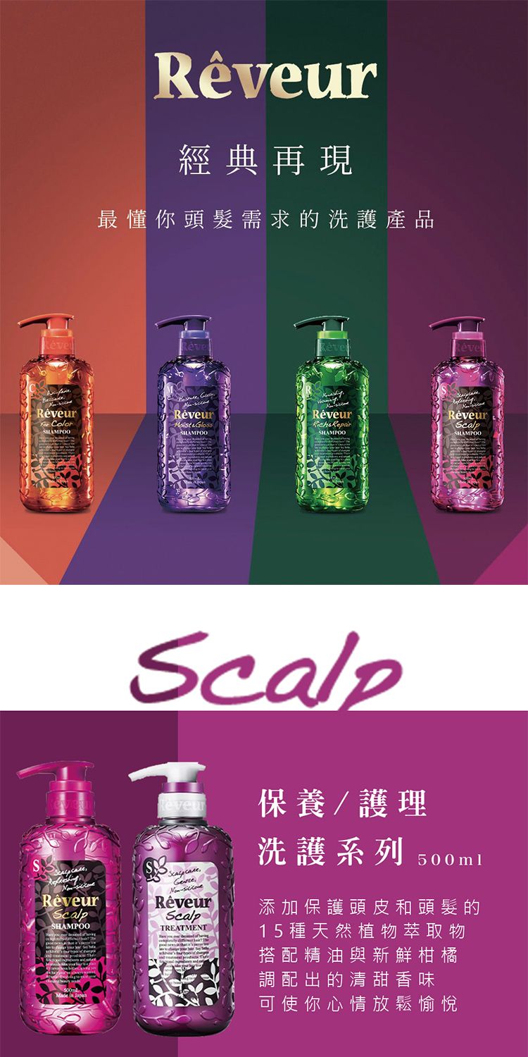 20210804123610198_750_0_80.jpg 無矽靈 洗髮精 japan 洗髮精 頭皮 洗髮精