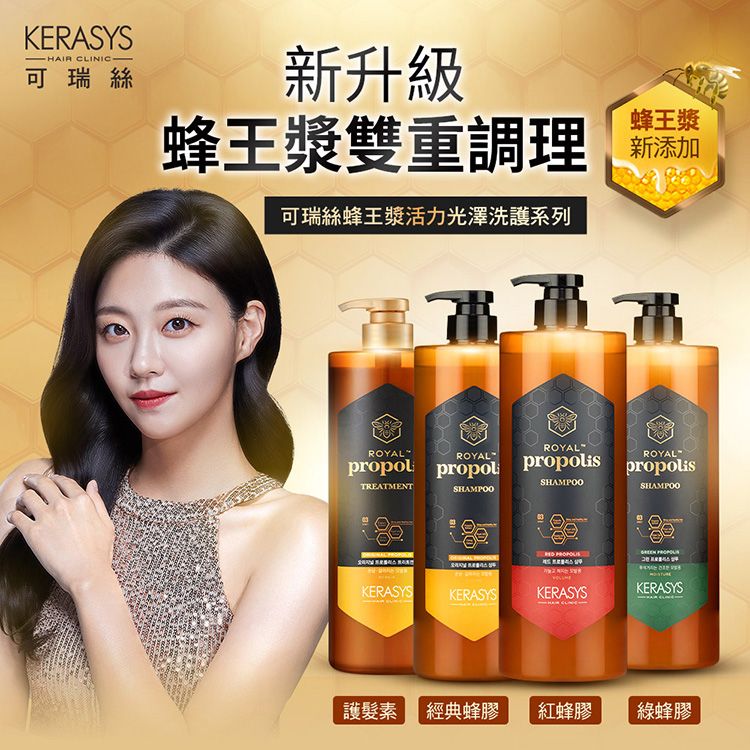 保濕 洗髮精 光澤 保濕 洗髮精 光澤