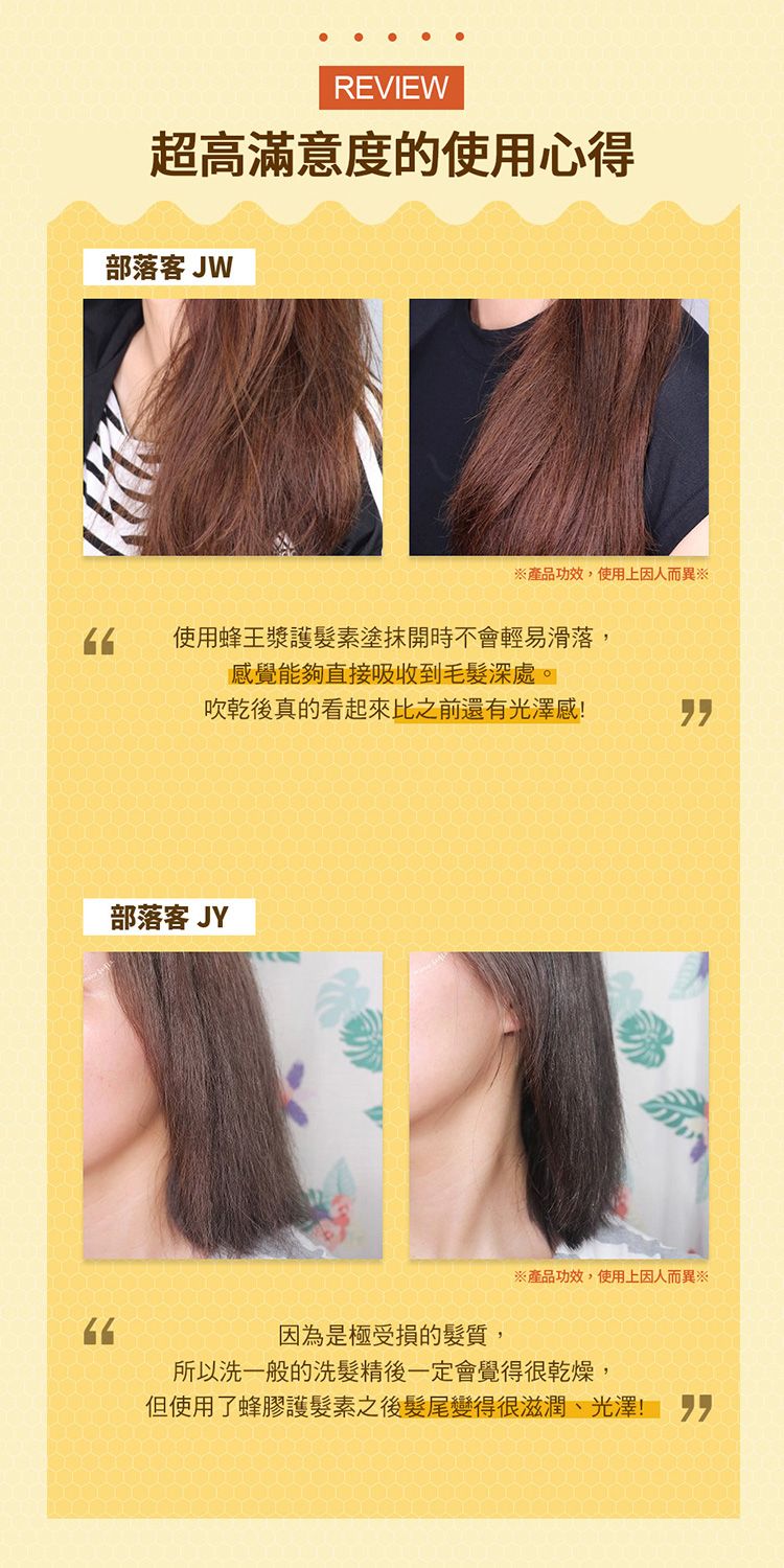 保濕 洗髮精 光澤 保濕 洗髮精 光澤