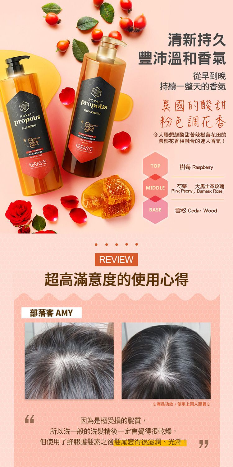 保濕 洗髮精 光澤 保濕 洗髮精 光澤