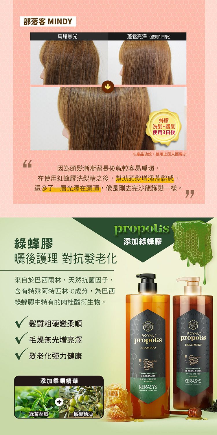 保濕 洗髮精 光澤 保濕 洗髮精 光澤