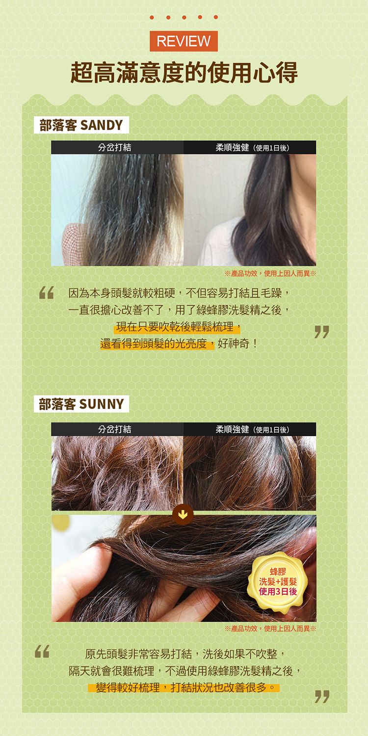 保濕 洗髮精 光澤 保濕 洗髮精 光澤