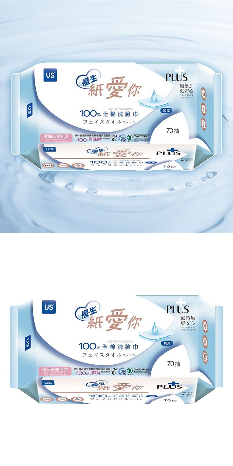 洗臉巾 乾濕兩用 洗臉巾 珍珠紋 乾濕兩用 清潔