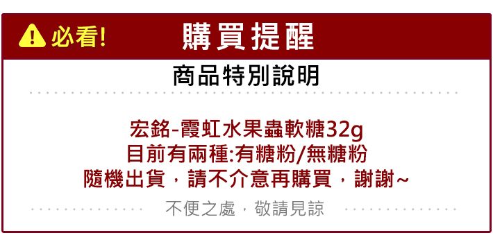 水果 軟糖 水果 糖果 古早味 糖果