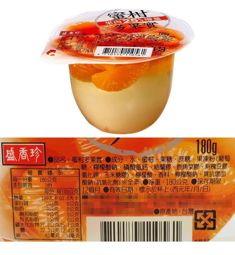 盛香珍 果凍 水果 盛香珍