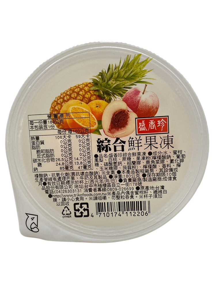 盛香珍 果凍 水果 盛香珍