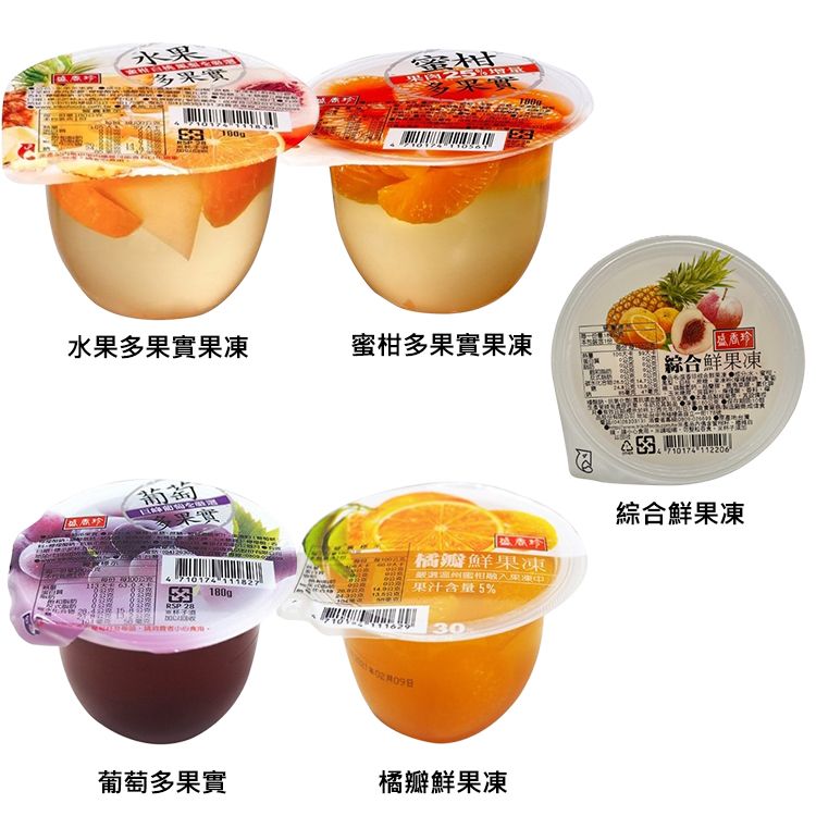 盛香珍 果凍 水果 盛香珍