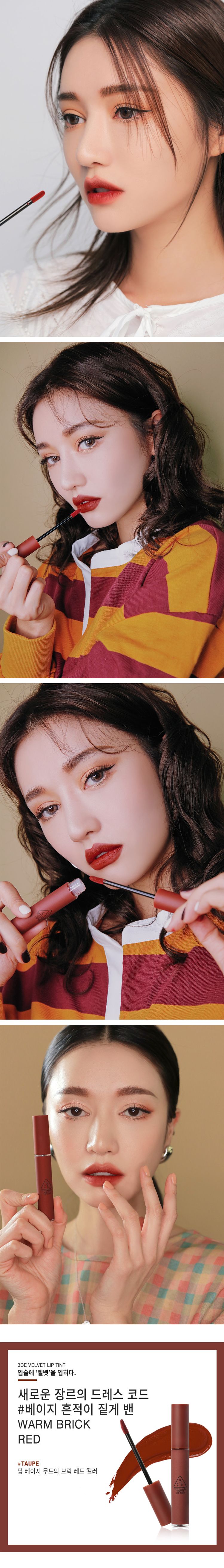 韓國 唇釉 天鵝絨 韓國 天鵝絨 唇釉