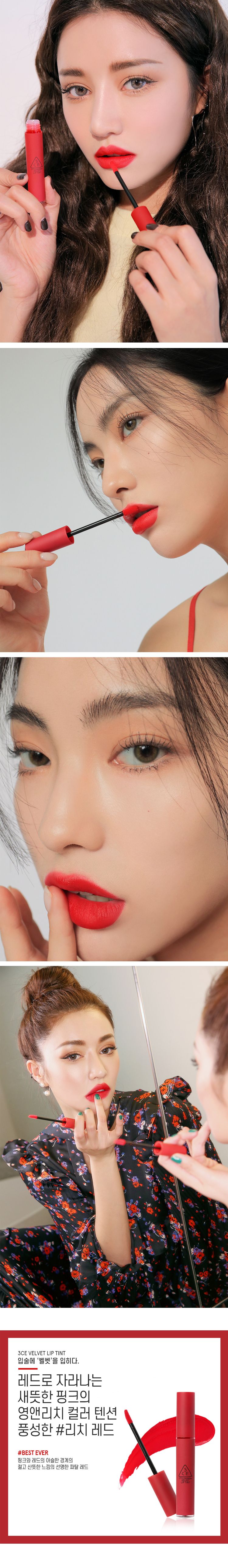 韓國 唇釉 天鵝絨 韓國 天鵝絨 唇釉