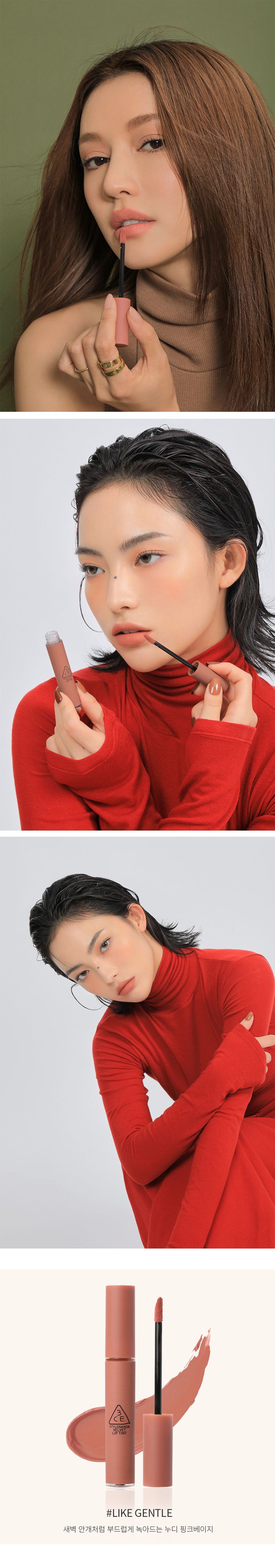 韓國 唇釉 天鵝絨 韓國 天鵝絨 唇釉