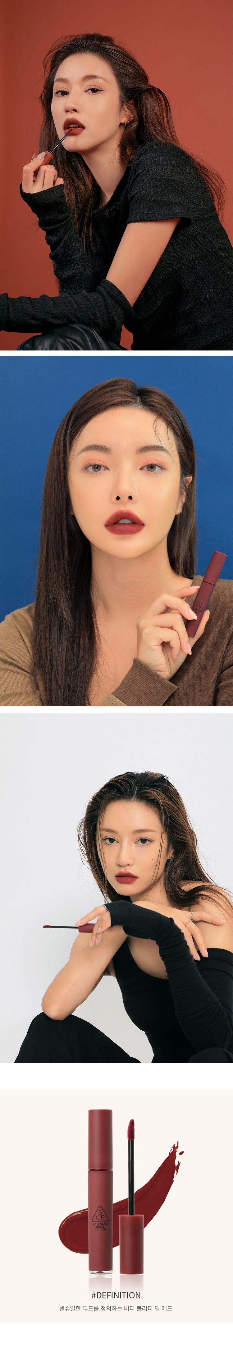 韓國 唇釉 天鵝絨 韓國 天鵝絨 唇釉