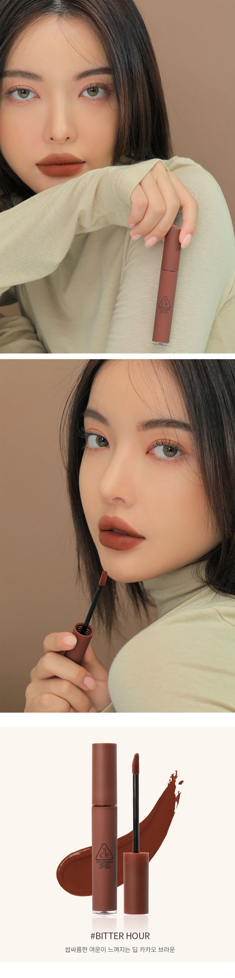 韓國 唇釉 天鵝絨 韓國 天鵝絨 唇釉