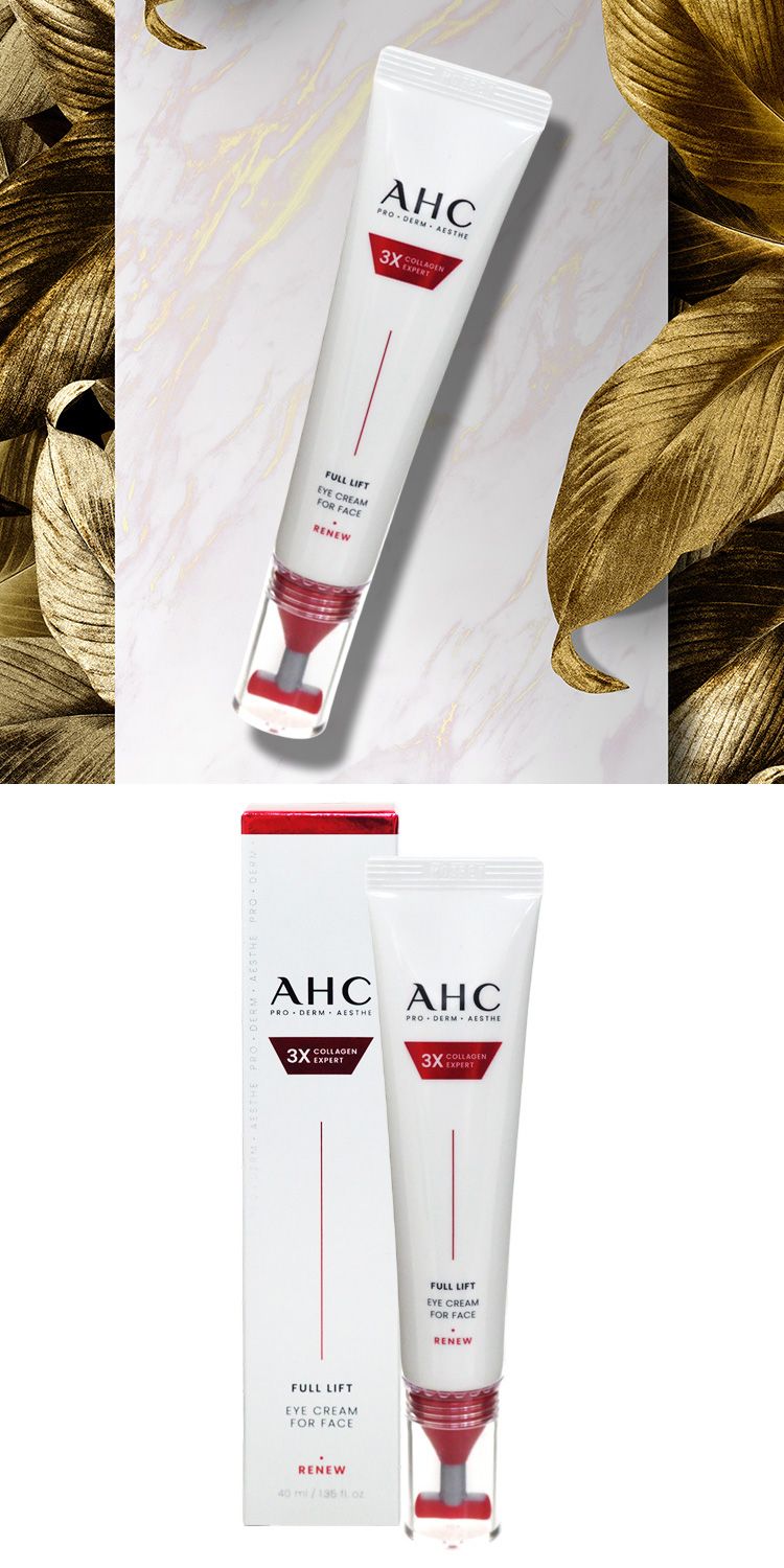 韓國 緊緻 緊緻 拉提 韓國 眼霜