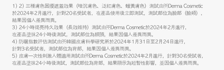 妝前乳 底妝 光澤 韓國 防曬 底妝