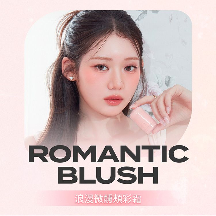 韓國 banila co 腮紅 頰彩 韓國 腮紅