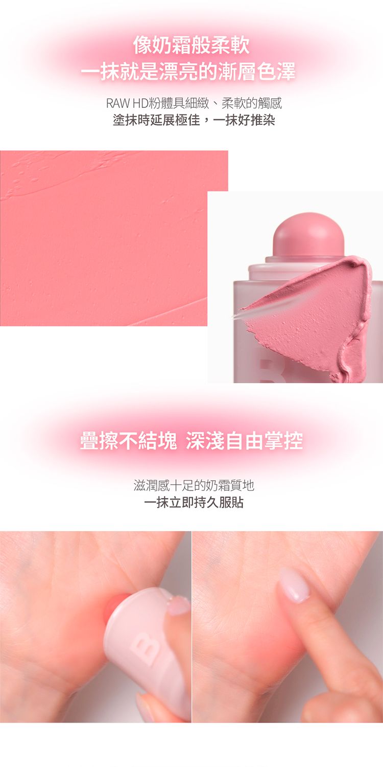 韓國 banila co 韓國 腮紅 腮紅 粉