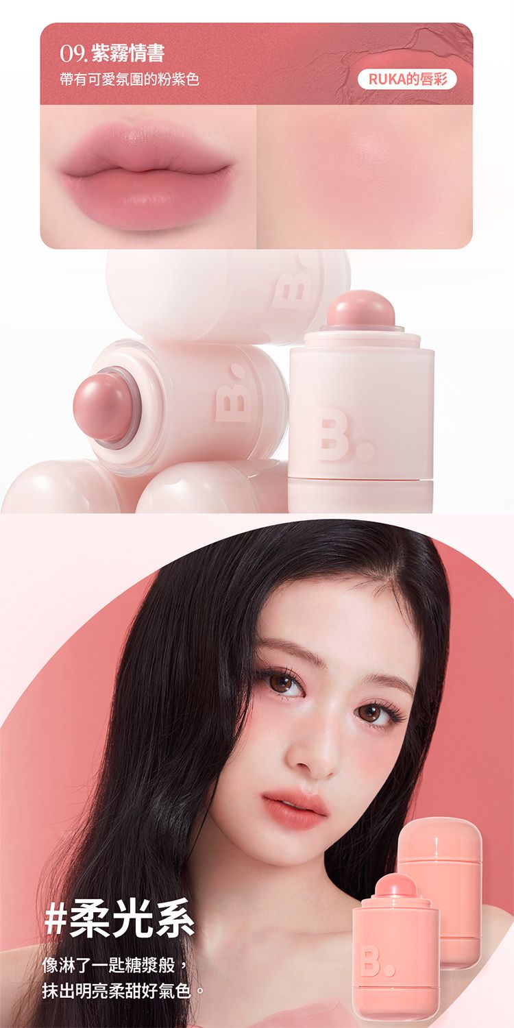 韓國 banila co 韓國 腮紅 腮紅 粉
