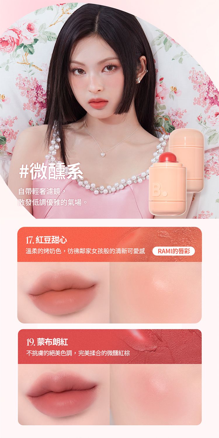 韓國 banila co 韓國 腮紅 腮紅 粉