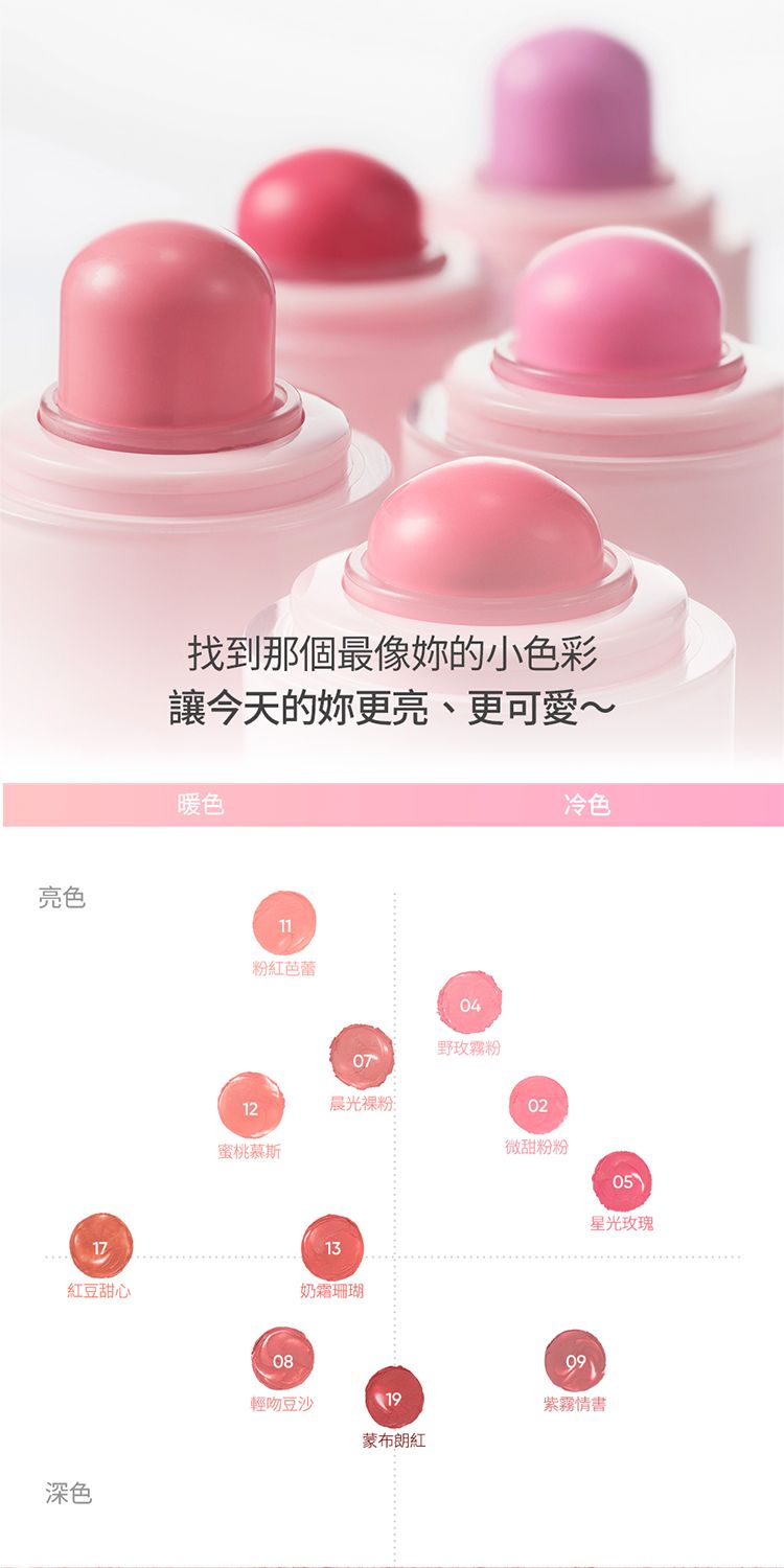 韓國 banila co 韓國 腮紅 腮紅 粉