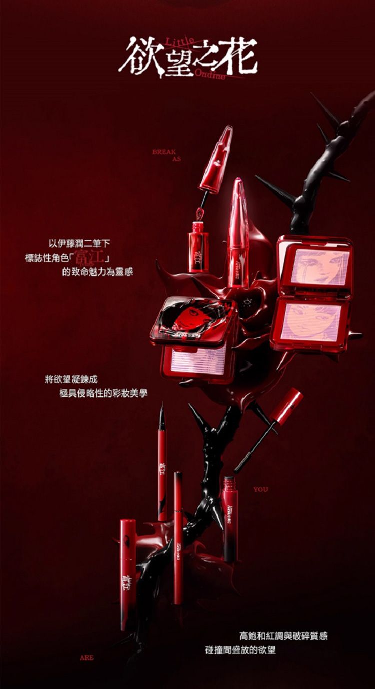 柔焦 持久 柔焦 輕盈