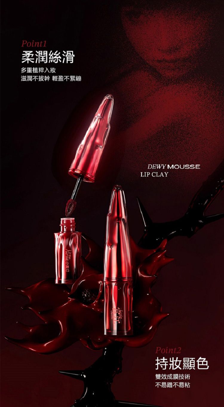 柔焦 持久 柔焦 輕盈