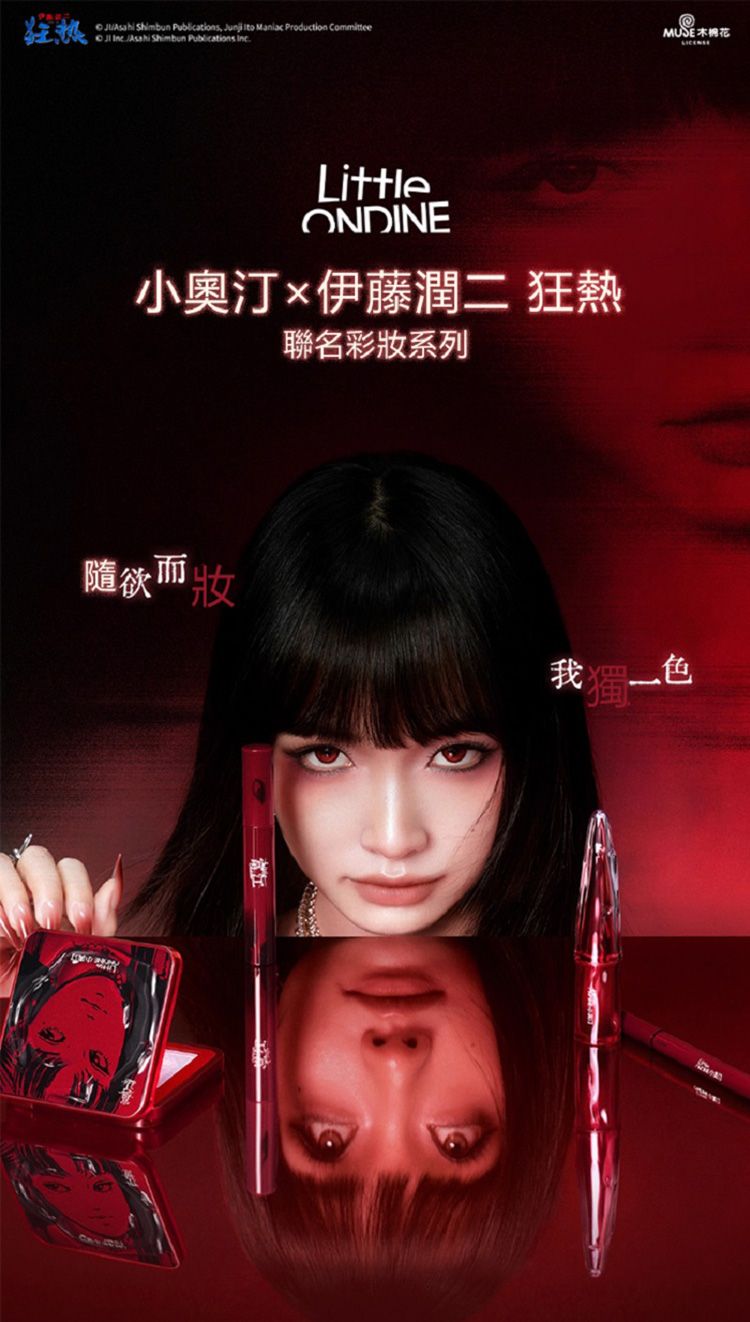 防水 眼線 持久 眼線 持久 眼線液