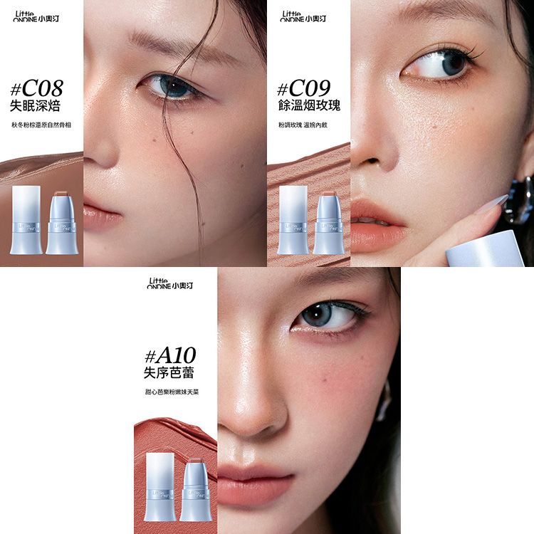 豐潤 唇膏 持妝 唇膏