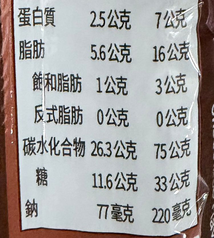 濃郁 酥脆 巧克力 餅乾 酥脆 餅乾