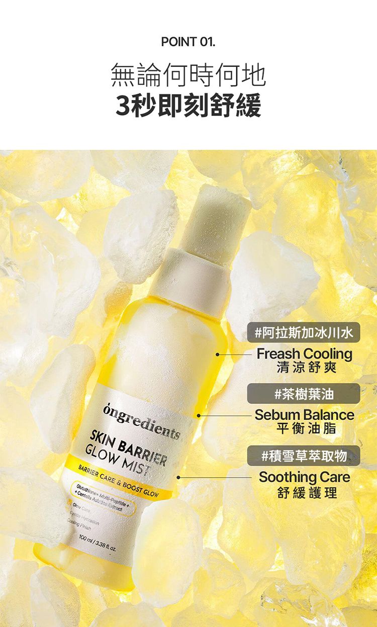 補水 韓國 光澤 韓國 韓國 噴霧