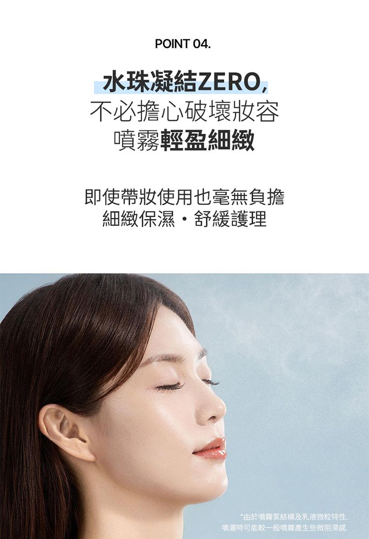 補水 韓國 光澤 韓國 韓國 噴霧