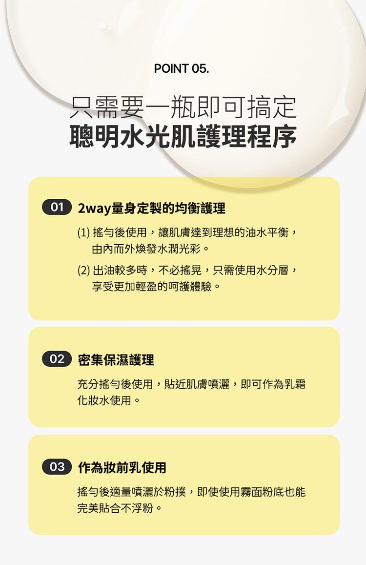 補水 韓國 光澤 韓國 韓國 噴霧